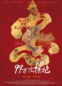 久视频在线